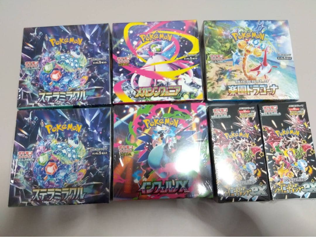 ポケカ　BOX シュリンク付　引退品 ポケモンカードゲーム ポケモンカード151 BOX シュリンク付き 新品 未