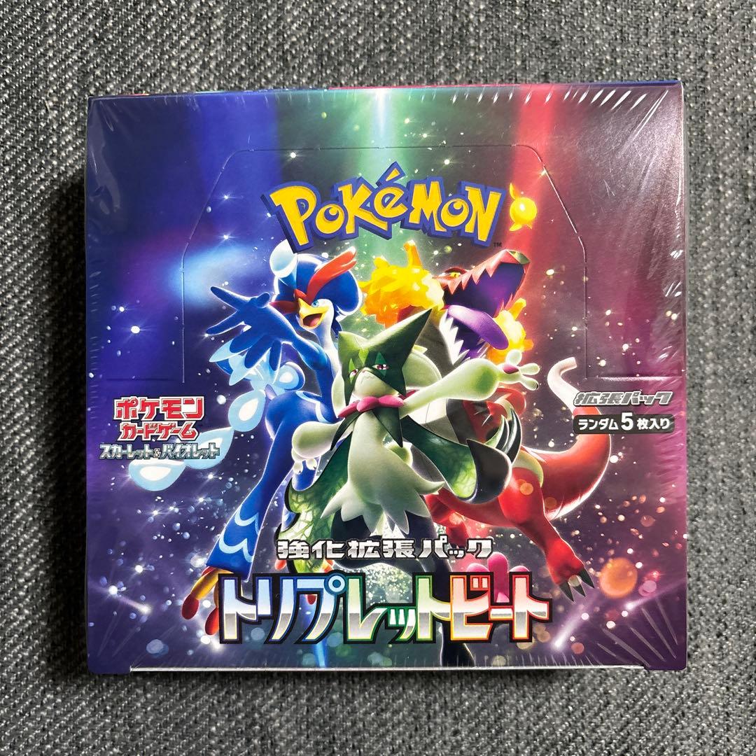 ポケモンカードゲーム トリプレットビート 1BOX シュリンク付き