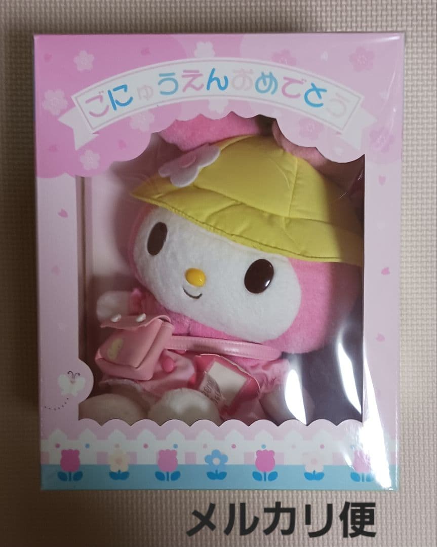 希少レア　ビンテージ　サンリオ　マイメロディ　入園ドールお祝いドール　2006年 Amazon.co.jp: サンリオ(SANRIO) マイメロディ バースデードール
