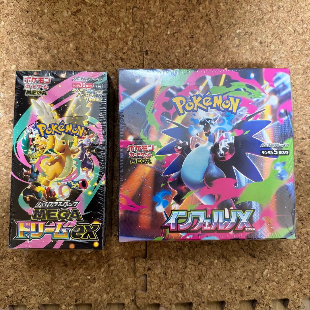 ポケモンカードMEGAドリームex インフェルノX BOX シュリンク付き