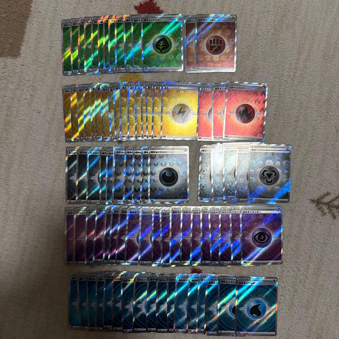 基本エネルギー　SRセット　s12a Amazon.co.jp: TCG/S12a 255/172/基本超エネルギー（SR・エネルギー