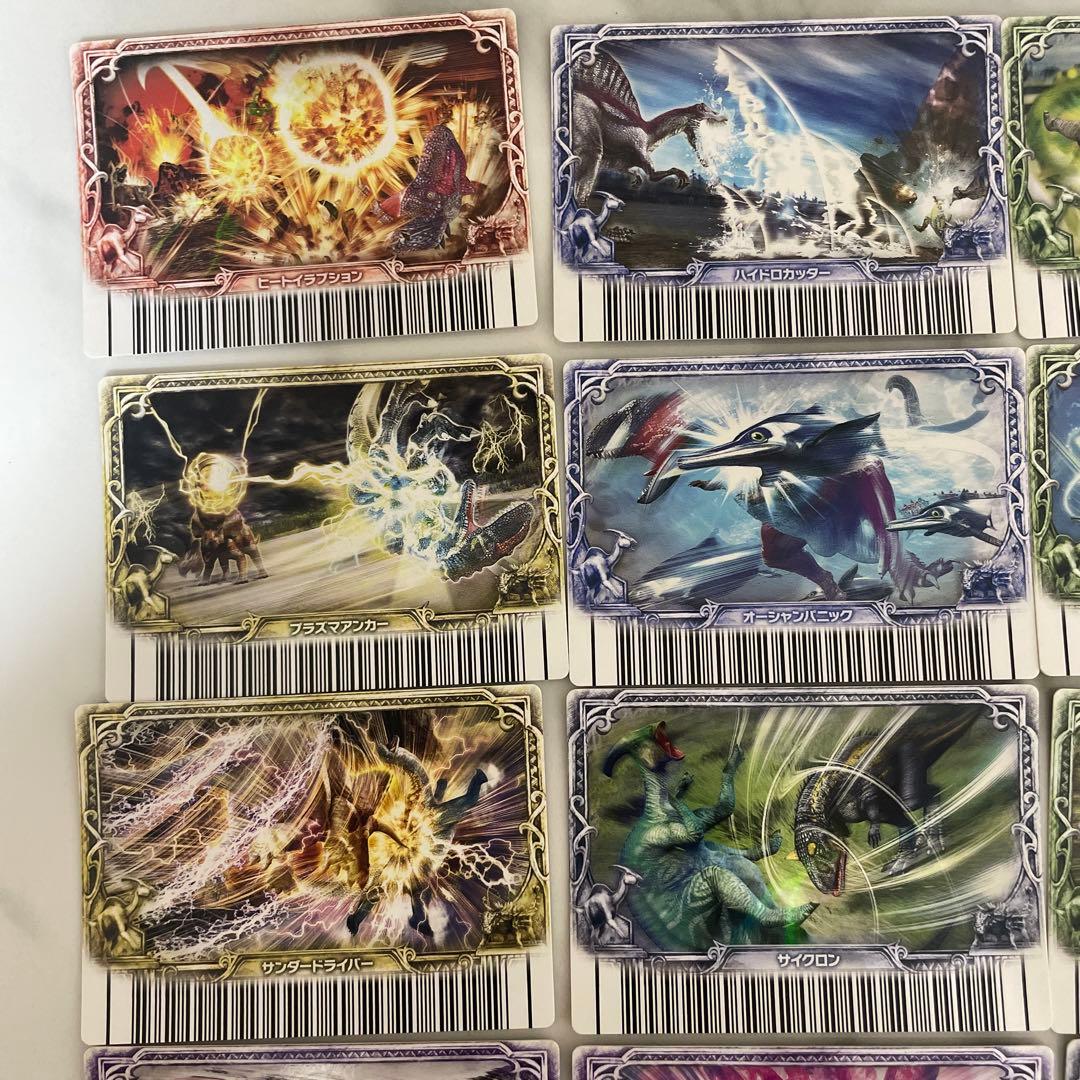 値下げ中】恐竜キング 覚新 第6紀 わざカード 13枚まとめ売り