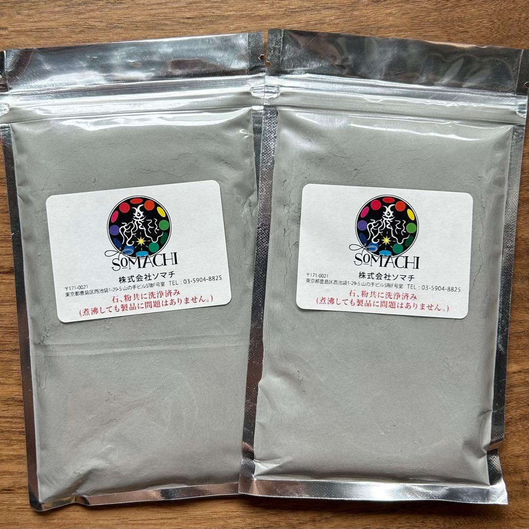 【新品未開封‼︎】古代ソマチッド 粉200g (株式会社ソマチ) 新品未開封‼︎】古代ソマチッド 石200g＆粉100g (株式会社ソマチ