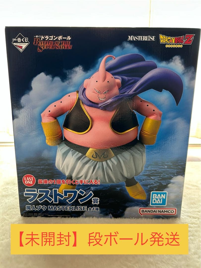 【新品未開封】 一番くじ ドラゴンボール ラストワン賞 魔人ブウ
