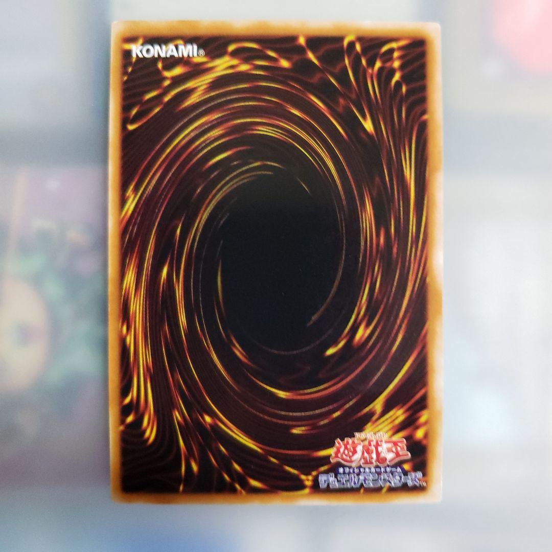 遊戯王OCG 地割れ 魔法カード 初期版 レア - メルカリ