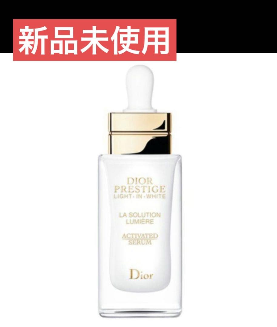 Dior プレステージホワイトラソリューションルミエールライトインセラム30ml
