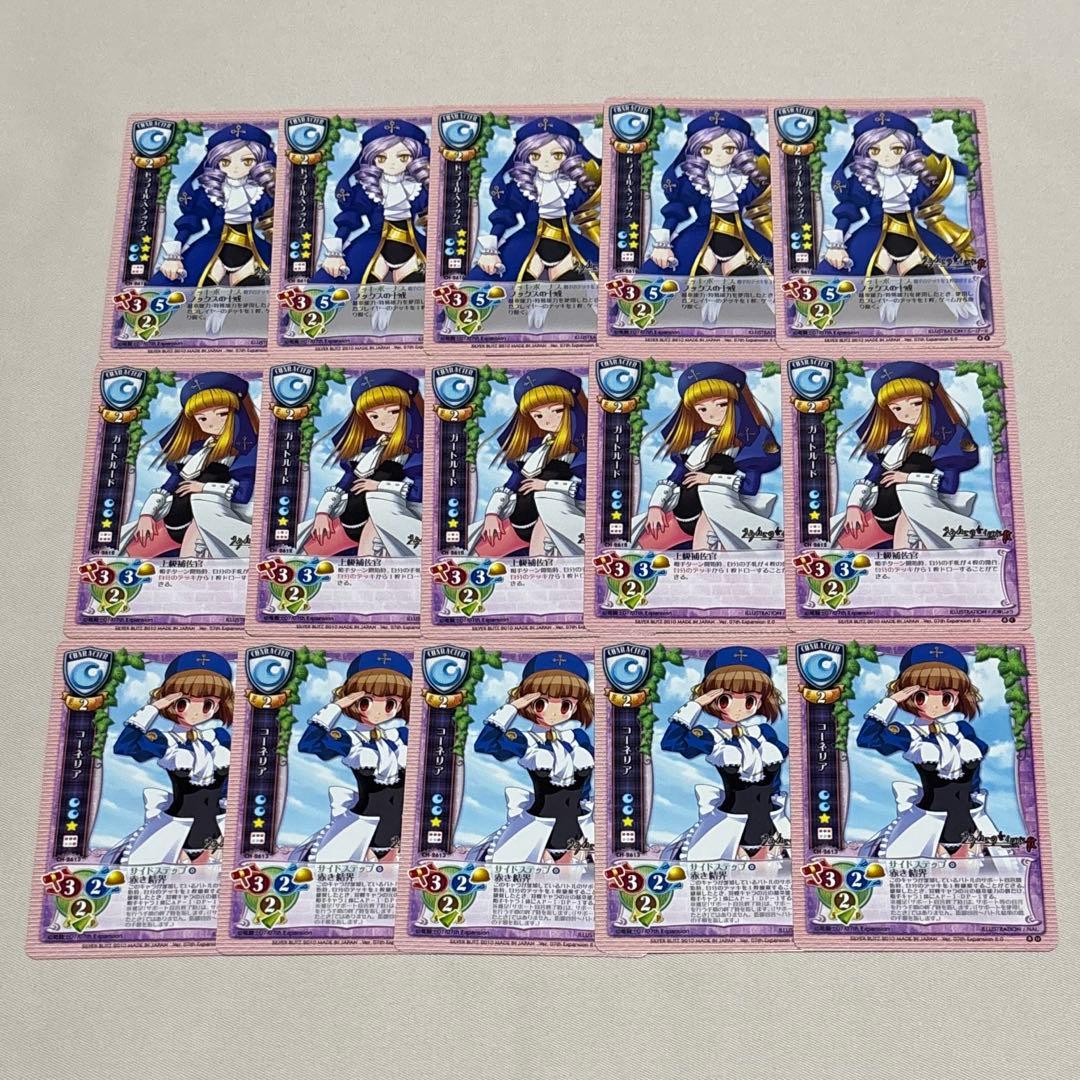 うみねこのなく頃に 旧Lycee カード24枚セット - メルカリ