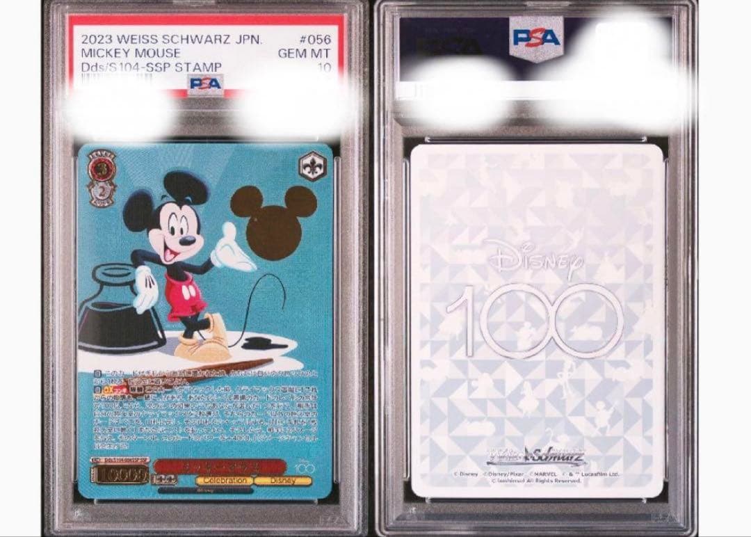【PSA10】ヴァイスシュヴァルツ ミッキーマウス SSP サイン ディズニー