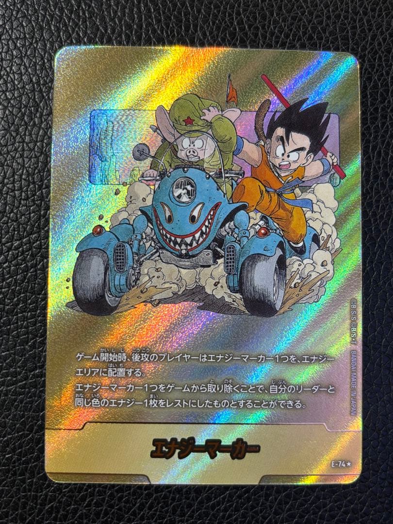 ドラゴンボールマンガブースター02 エナジーマーカー　金　11巻