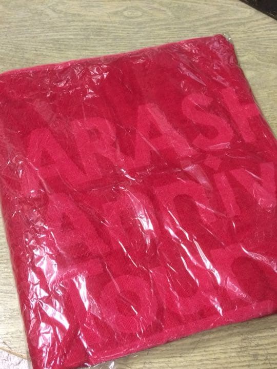 嵐 グッズ 5x10 新品未使用 コンサート フェス バスタオル 新品未使用 Amazon｜Johnny&Associates. 嵐 アラフェス 2020 フード付きタオル