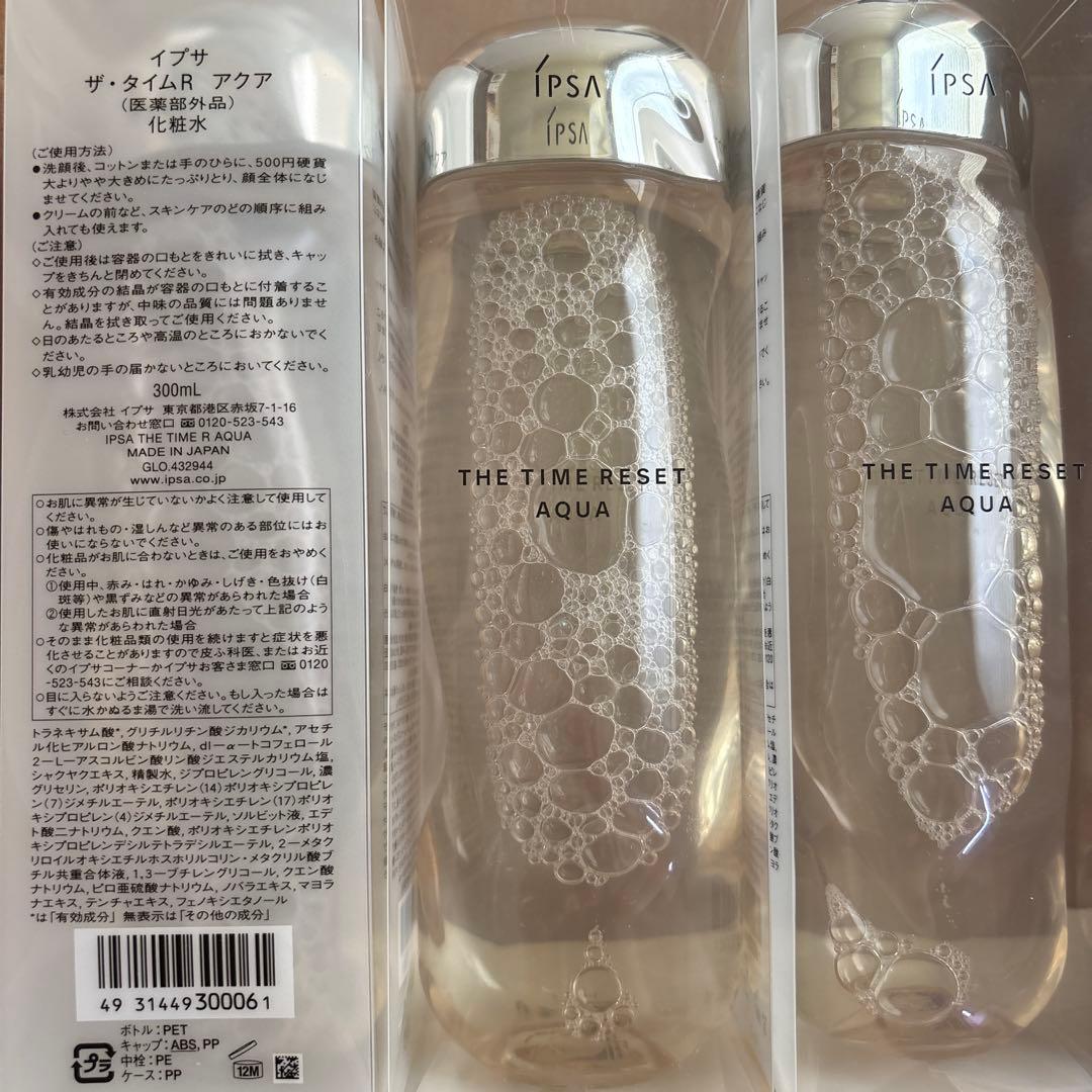 イプサ　ザ・タイムR アクア　化粧水　300mL
