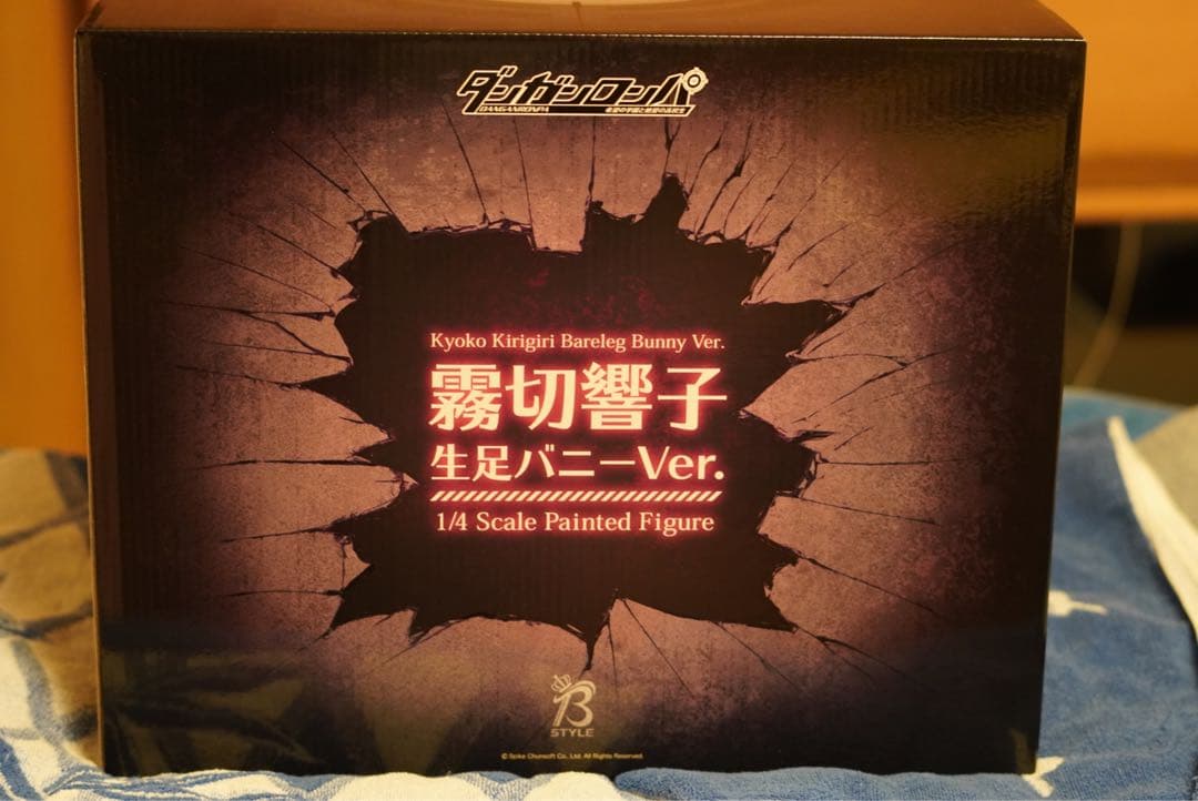 未開封　霧切響子　生足バニー　フィギュア　ダンガンロンパ　正規品
