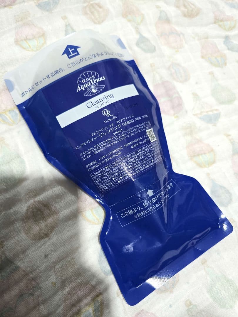 ドクターリセラ　クレンジングジェル　500g