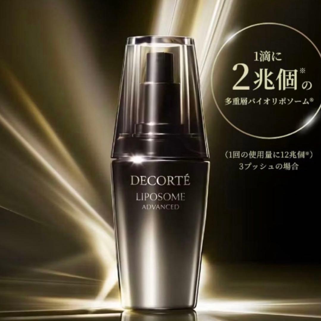 コスメデコルテ リポソーム アドバンスト　リペアセラム　インテンス 50ml リポソーム アドバンスト リペアセラム / コスメデコルテ(美容液