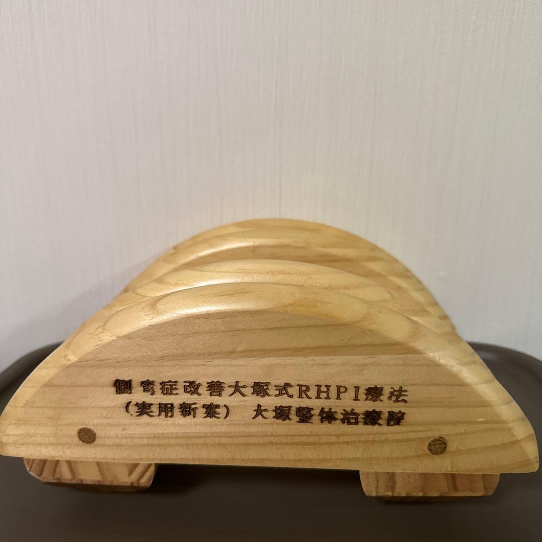 大塚整体　側弯症　木型 大塚整体 木型 側弯症（使い方は商品説明へ） - メルカリ