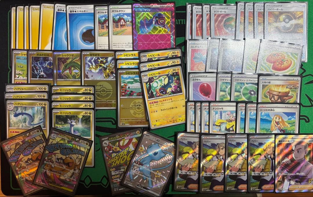 【ハイレア】メガカイリュー　デッキ UR MA SR AR【ポケモンカード】 メガカイリューex SAR】 246/193（M2a）ハイクラスパック MEGAドリーム