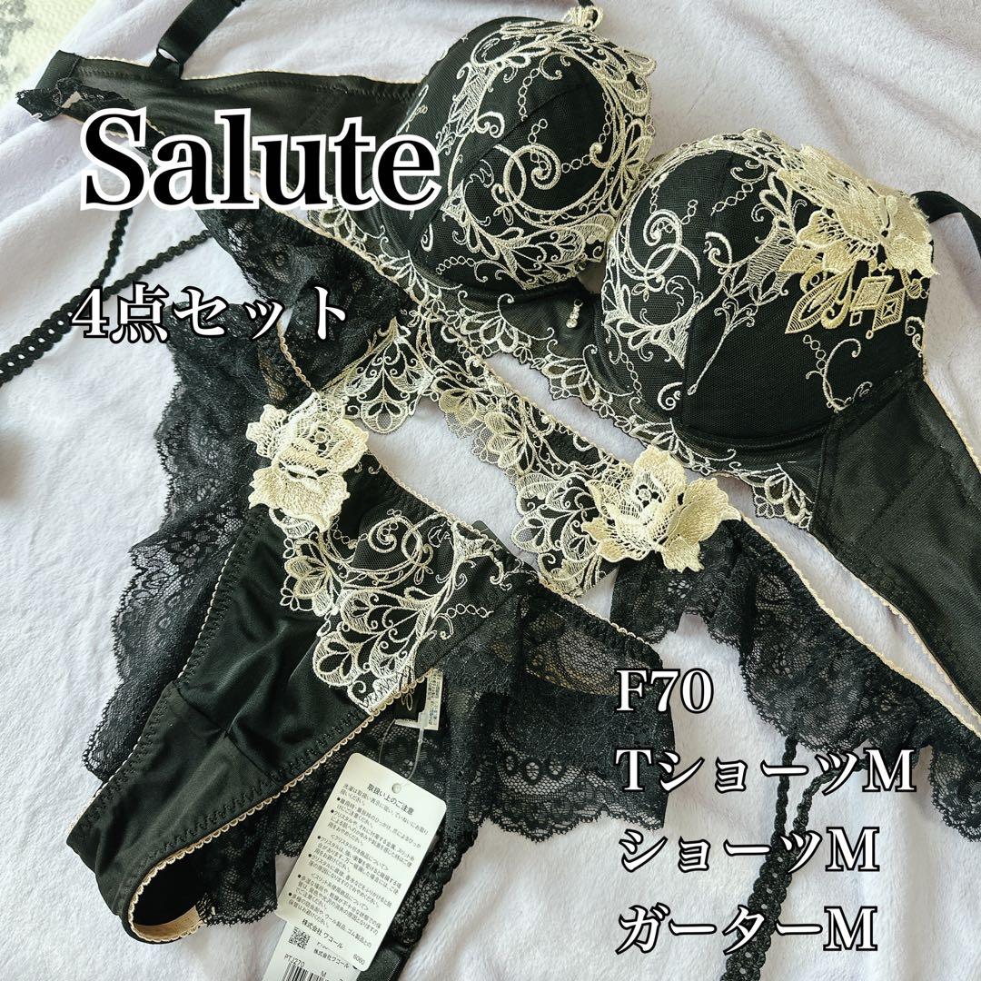 I*o様 Salute 4点セット F70 Mサイズ バラ売り可