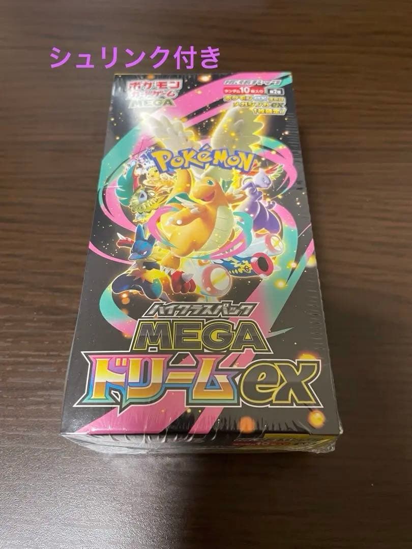 ポケモンカードゲーム ハイクラスパックメガドリーム1BOXシュリンク付き Amazon.co.jp: ポケモンカードゲーム MEGA ハイクラスパック MEGA