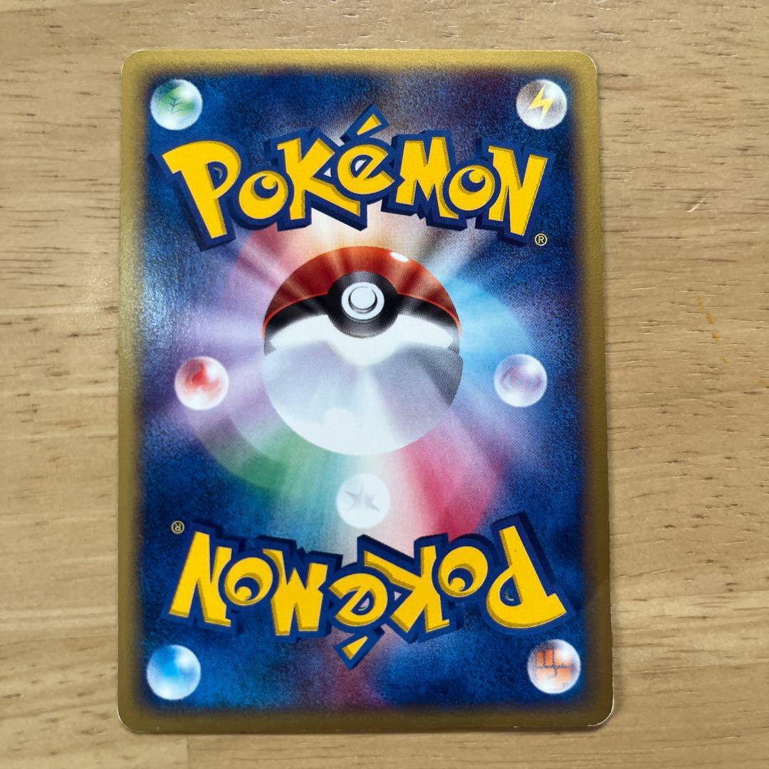 スリーパー ☆ホロ 拡張パック第2弾 地図にない町 042/092 Hypno