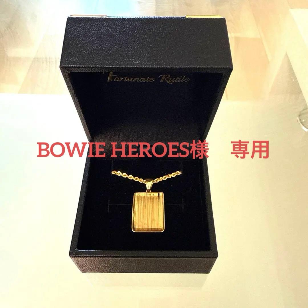 キャッツアイ　ゴールドルチル　ペンダントトップ単体　ブレスレットセット