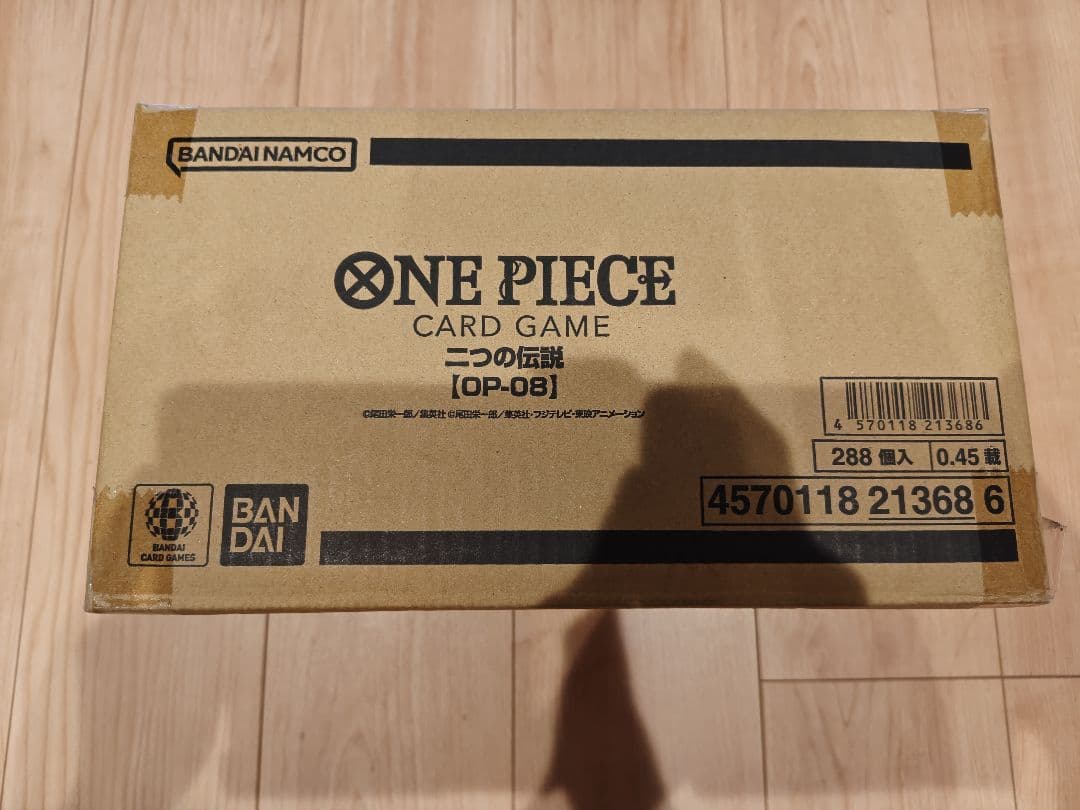ワンピースカードゲーム　二つの伝説　未開封カートン　OP-08