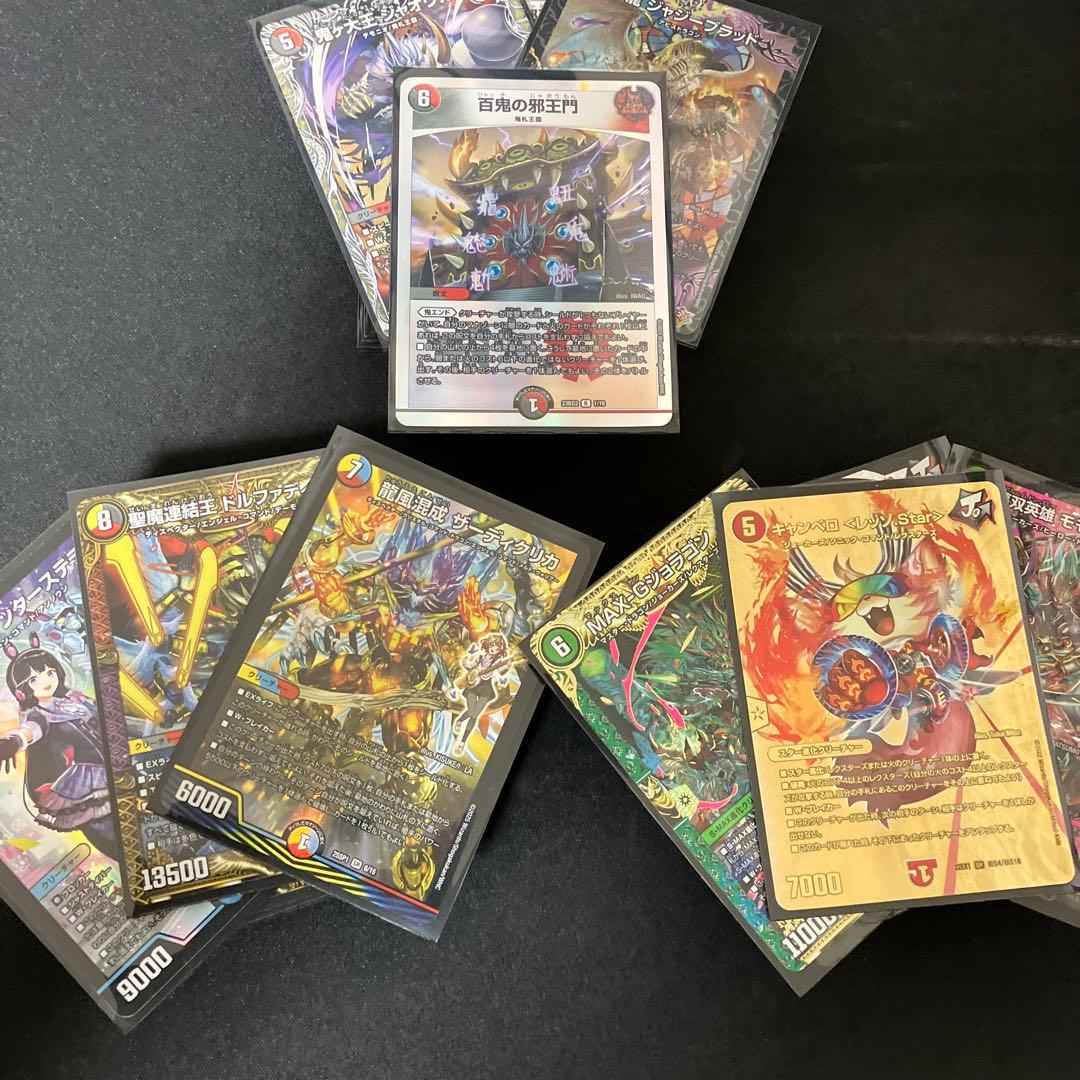 と*も様 デュエル・マスターズ　引退品 デュエル・マスターズ 引退品 - メルカリ