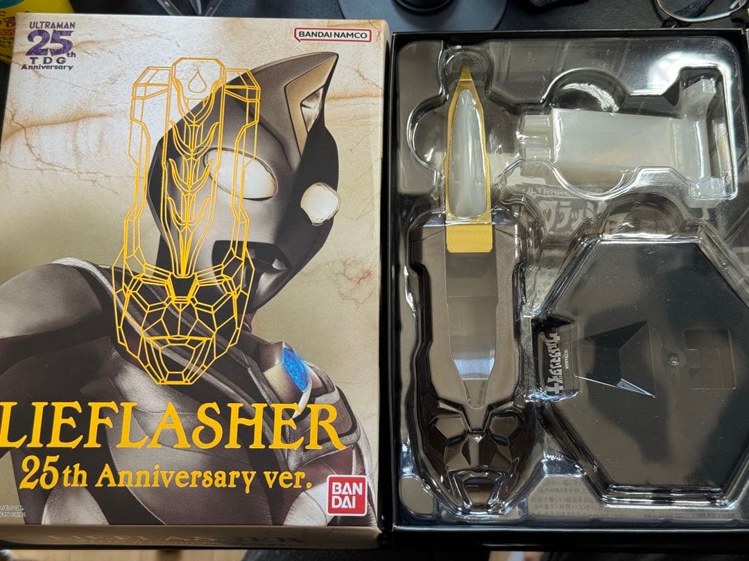 ウルトラレプリカ ウルトラマンダイナ リーフラッシャー 25th