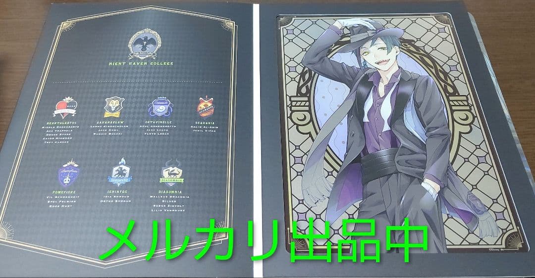 ツイステ メタリックアート フロイド ディズニー ツイステッドワンダーランド メタライズアート K フロイド