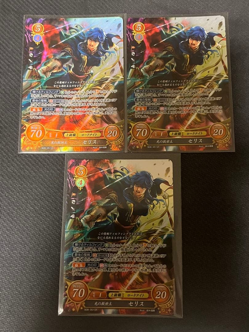 ファイアーエムブレムサイファ 8弾 セリス SR 3枚 SR 神々の血を引く聖王 セリス 販売 | [B19] 覇天の聖焔 | ファイアー