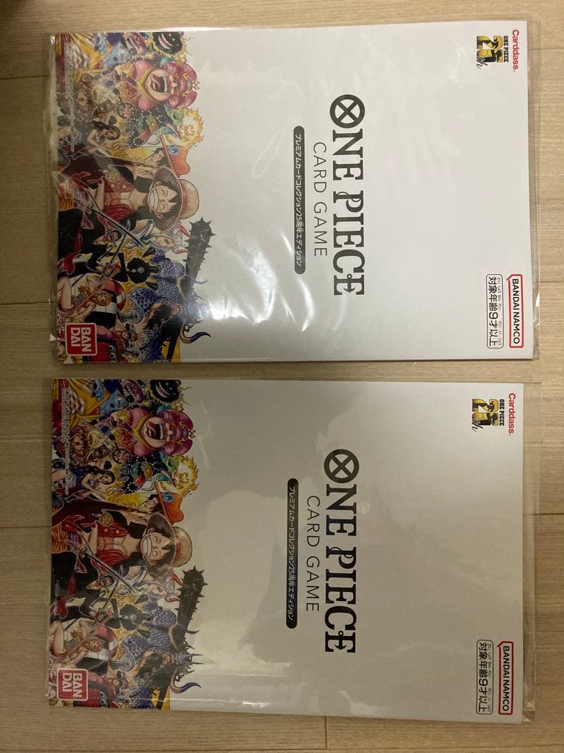 ワンピースカード プレミアムカードコレクション 25周年エディション　2冊