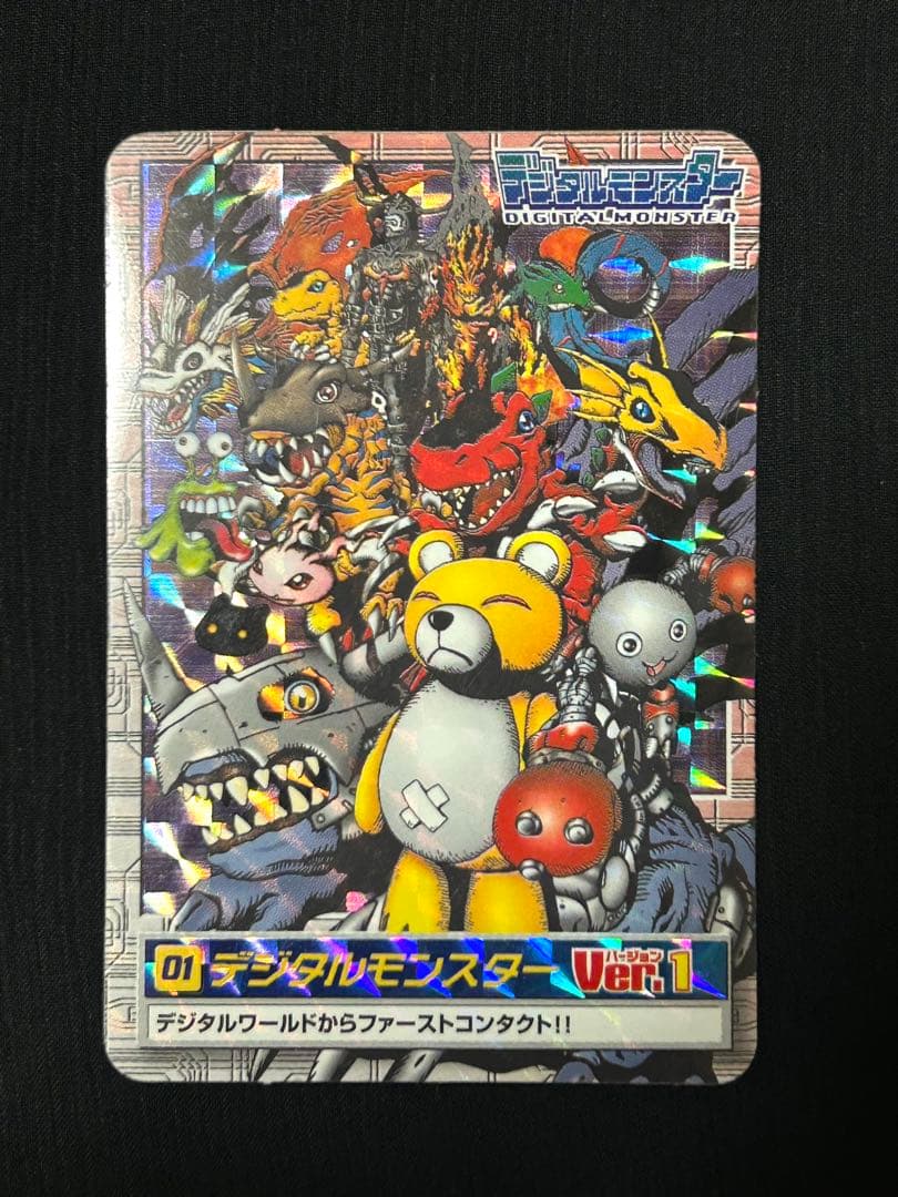 旧カードダス】デジタルモンスターVer.1 No.01 キラ - メルカリ