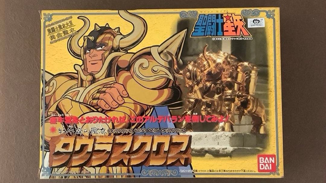 聖闘士聖衣大系 タウラスクロス(牡牛座のアルデバラン) 黄金聖衣 「聖闘士星矢」