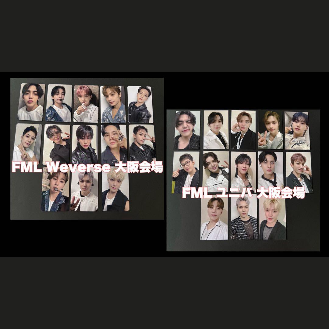 SEVENTEEN FML 大阪会場限定 トレカ セット