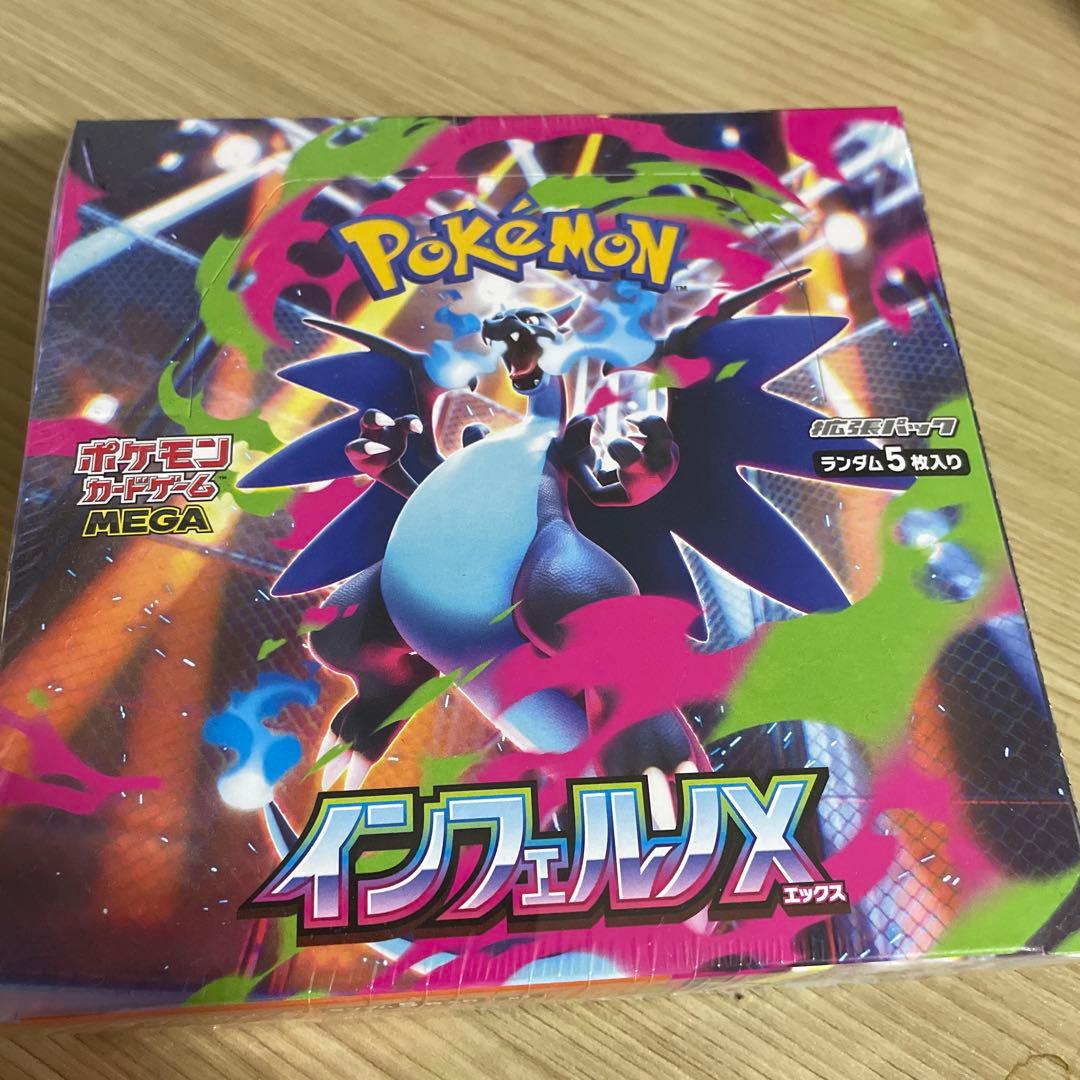 ポケモンカード　インフェルノX BOX 新品未開封　シュリンク付き 楽天市場】ポケモンカードゲーム インフェルノX BOX MEGA 拡張パック