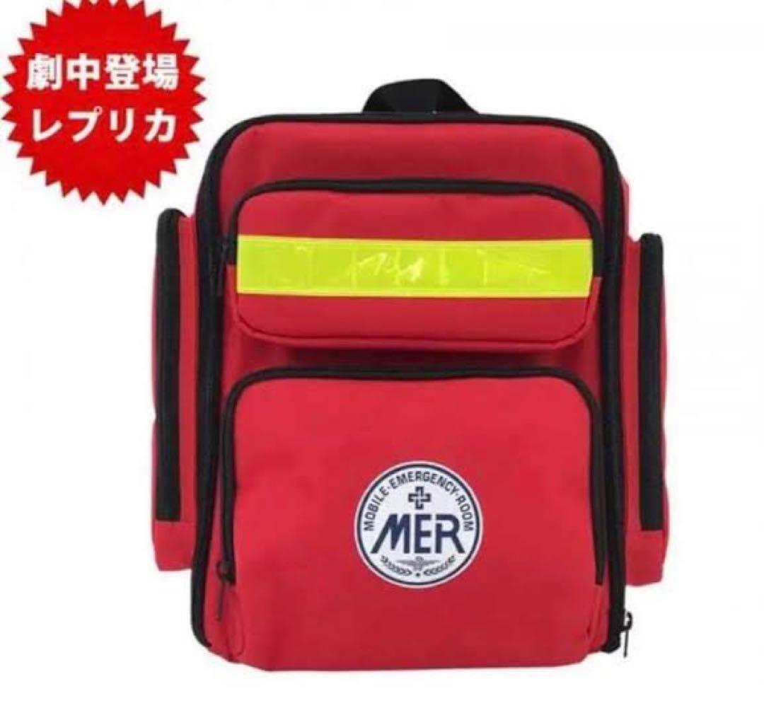 TOKYO MER 東京 MER劇中レプリカエマージェンシーバック 再販売】TOKYO MER～走る緊急救命室～／エマージェンシーバッグ【劇中
