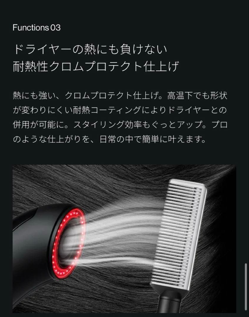 Brighte ELEKI COMB エレキコーム(新品) エレキブラシ - メルカリ
