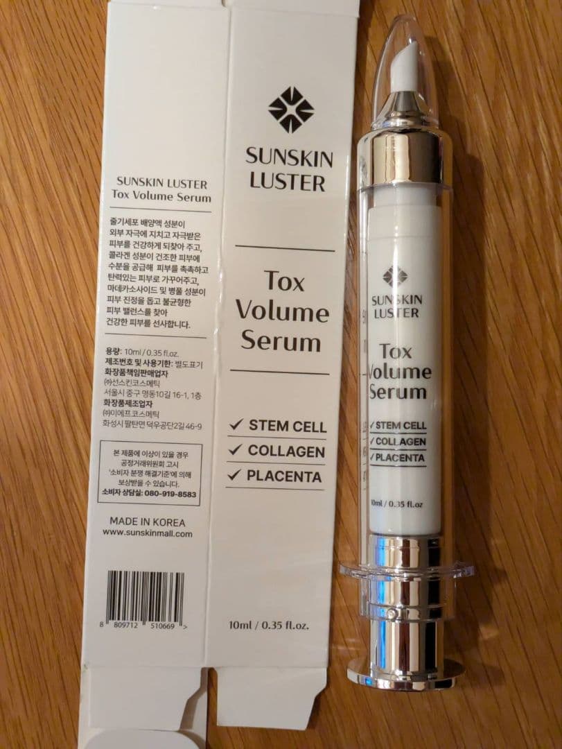 SUNSKIN LUSTER Tox Volume Serum 10ml【韓国】 - メルカリ