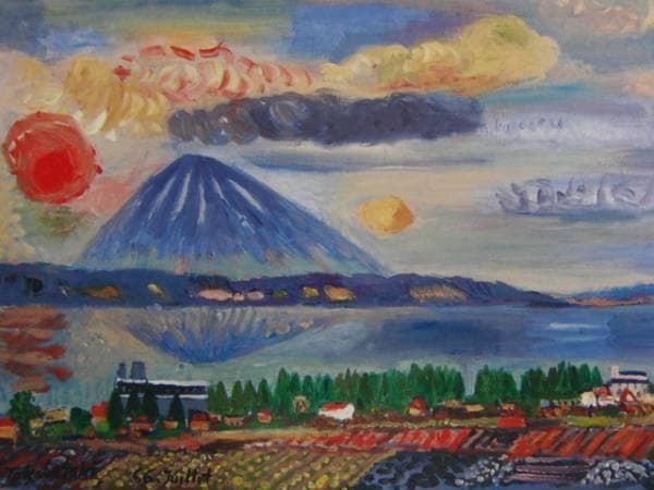 高畠達四郎、「洞爺湖と羊蹄山」、希少な画集より、新品高級額・額装