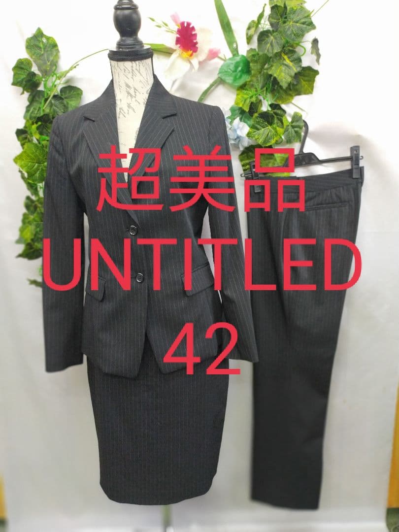 超美品 アンタイトル 大きいサイズ 42 2ボトムスーツ クロ ストライプ 楽天市場】【31%OFF】 メンズ ダブルスーツ ビジネス 黒 チョーク