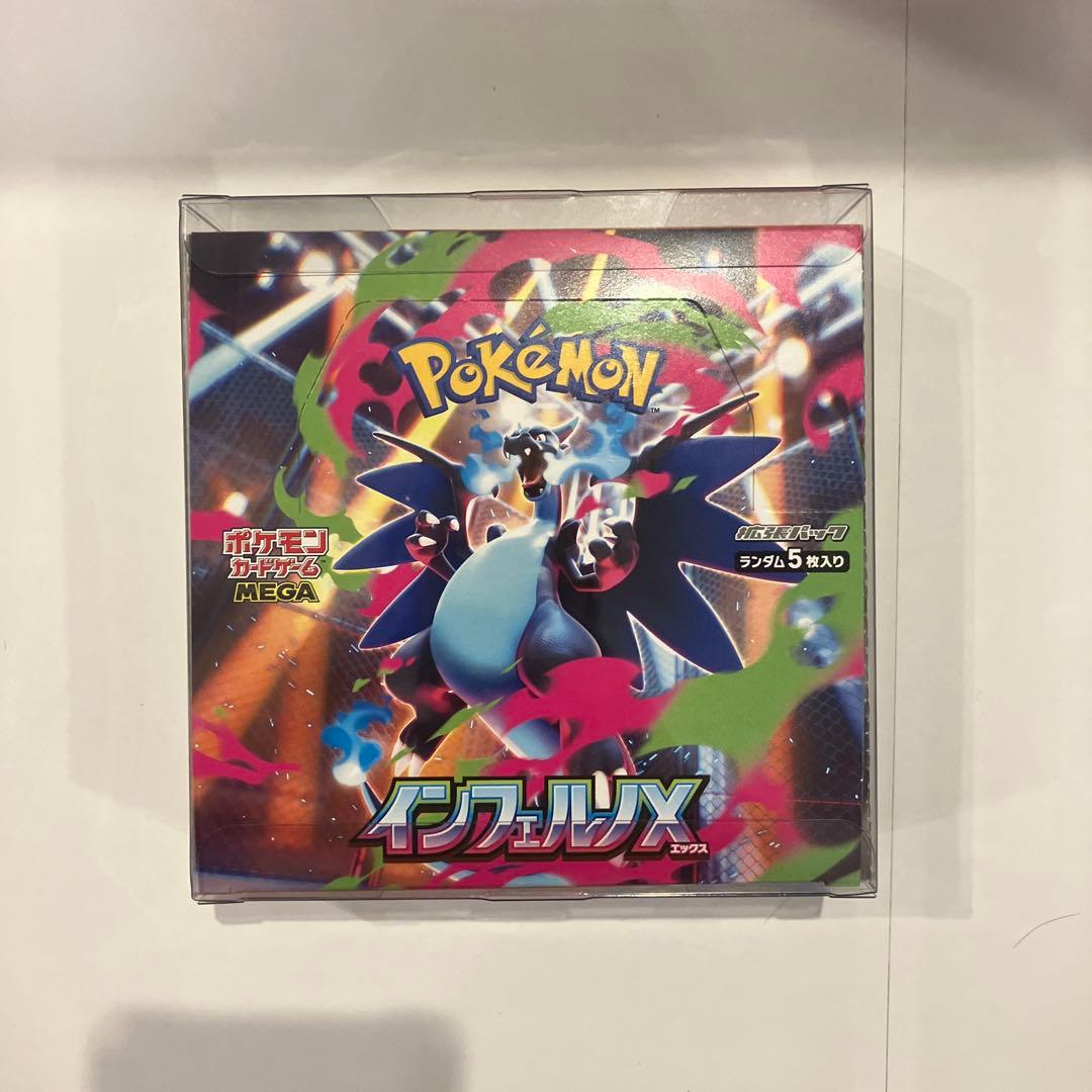 ポケモンカードゲーム インフェルノX シュリンクなし、ペリペリ有り ポケモンカードゲーム 【外箱訳アリ/シュリンクなし】インフェルノX