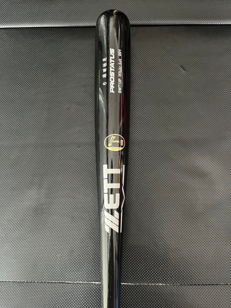 西武ライオンズ 源田壮亮 #6　バット NPBマーク 支給品　実使用 【新品】