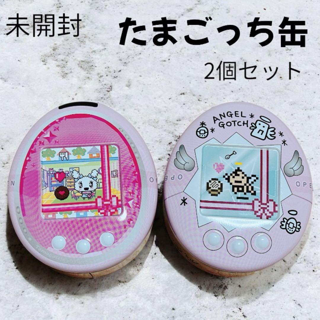 未開封 たまごっちチョコ缶 2点セット ラブリっち てんしっち