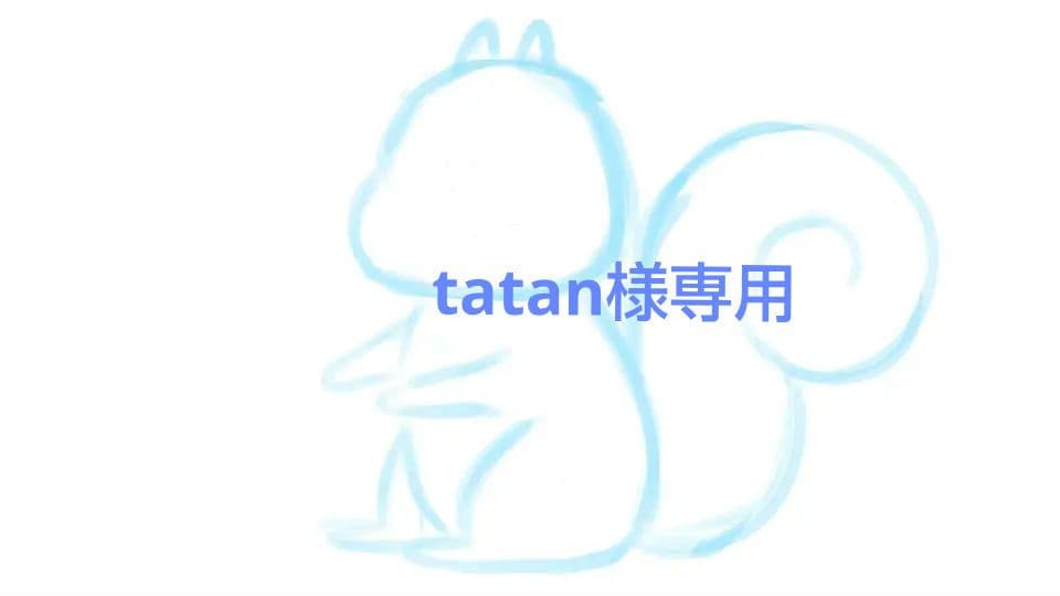 語学・辞書・学習参考書 tatan