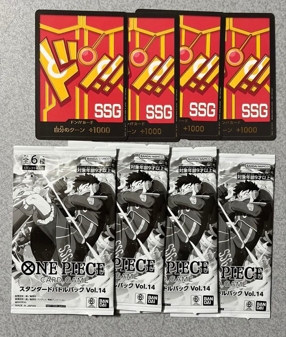 ドンカード エッグヘッド 4枚セット 金ドン スタンダードバトルパック