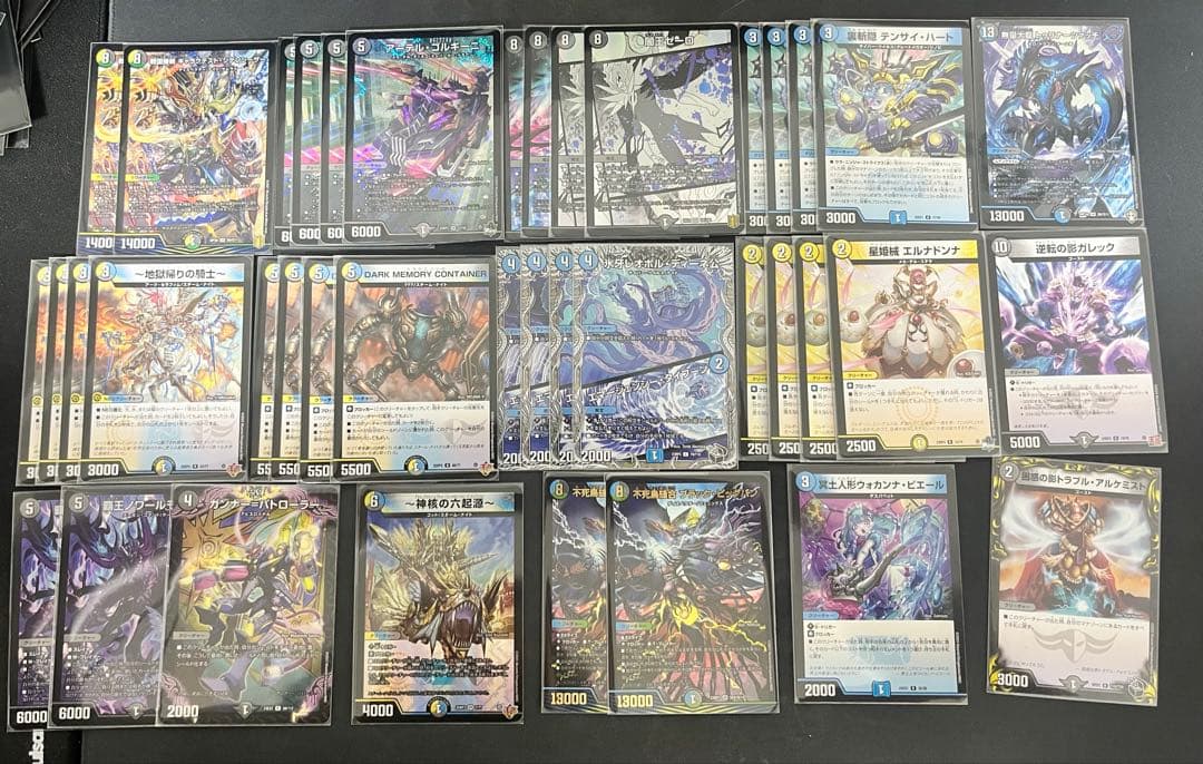 本格構築 本日限定値下げ ドロマーゼーロ デッキ ゼーロリペア - メルカリ