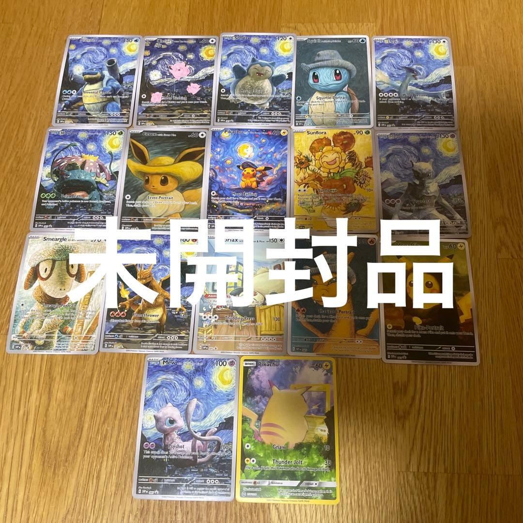 ポケモンカード 星月夜18枚セット未開封品 - メルカリ