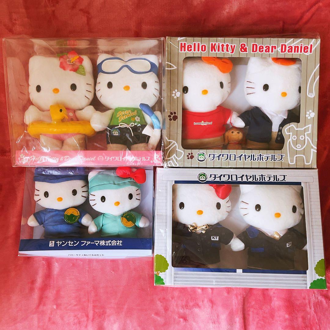 希少レア　ハローキティ　ダニエル　ぬいぐるみ　まとめ売り　平成レトロ　サンリオ 希少レア ハローキティ ダニエル 髙島屋 制服 ぬいぐるみ 平成レトロ