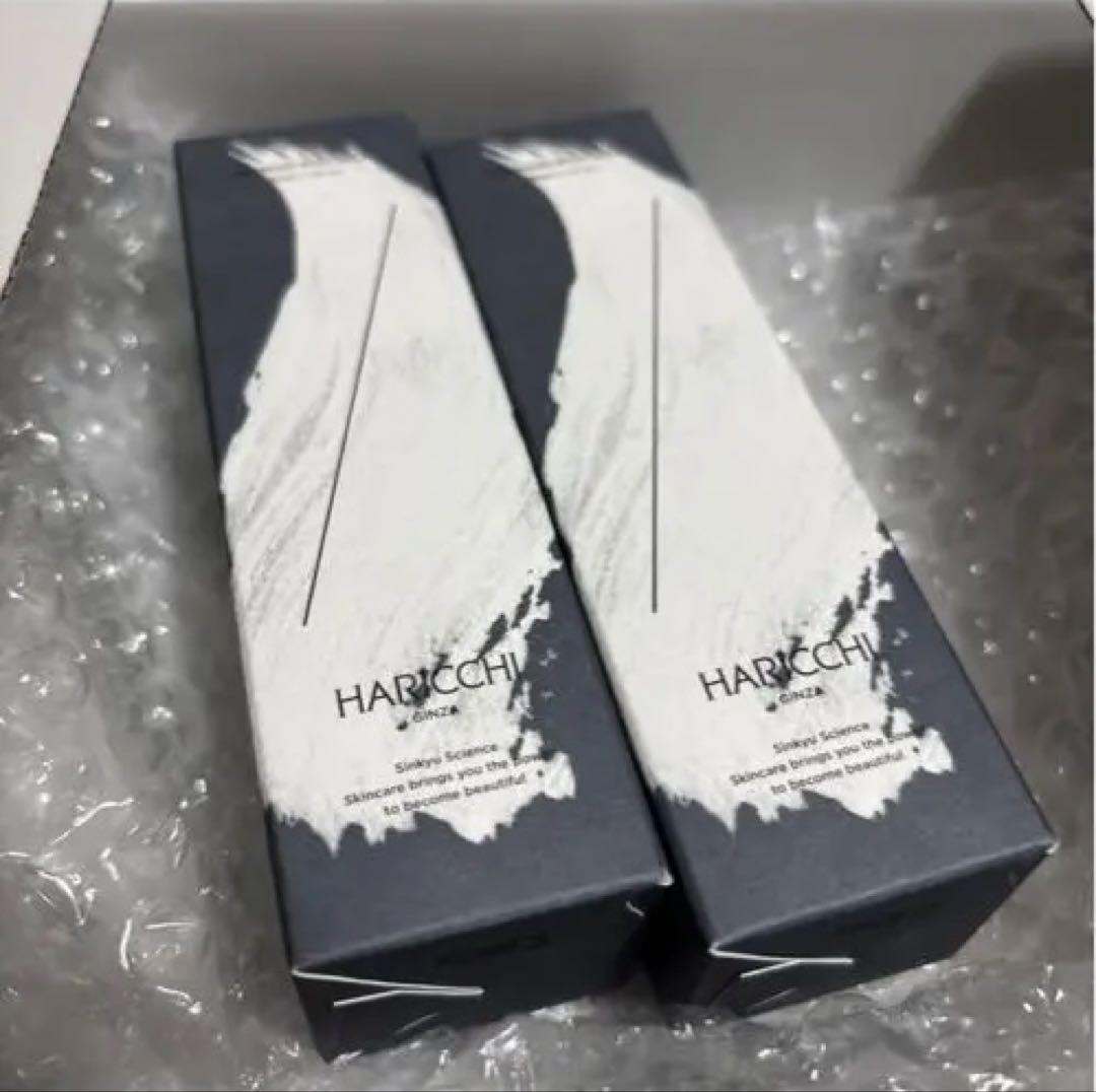 HARICCHI プレミアムリッチプラス美容液 30ml✖︎2本セット ハリッチ プレミアムリッチプラス｜銀座ハリッチオンラインショップ