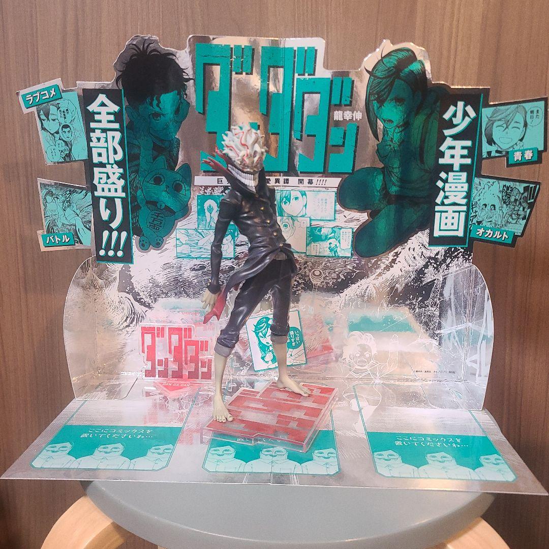 ダンダダン　フィギュアセット