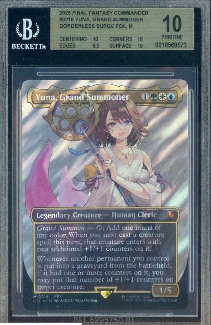 BGS10 大召喚士、ユウナ　ボーダーレス　拡張　サージFoil 英語版